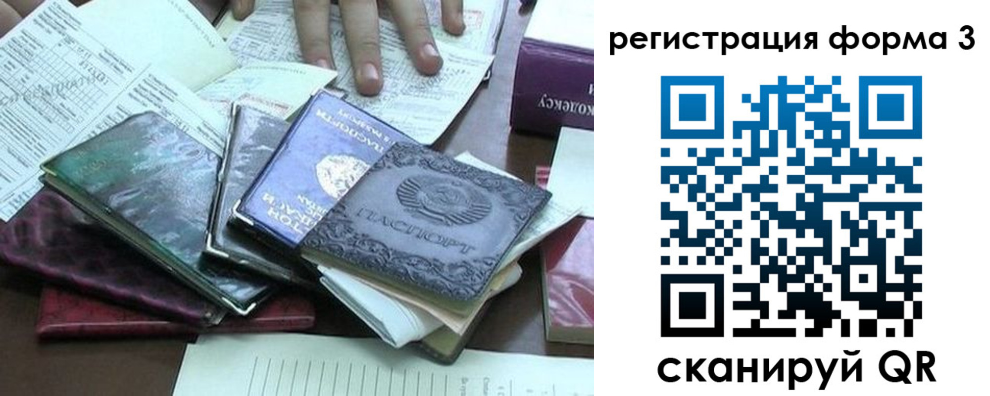 регистрация для школы в Костроме