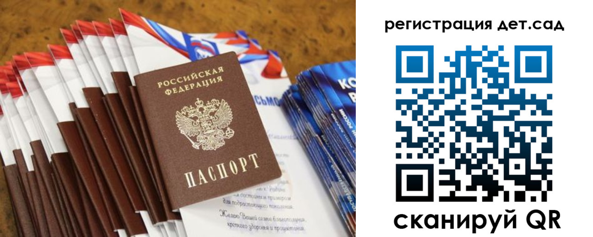 временная регистрация в Костроме