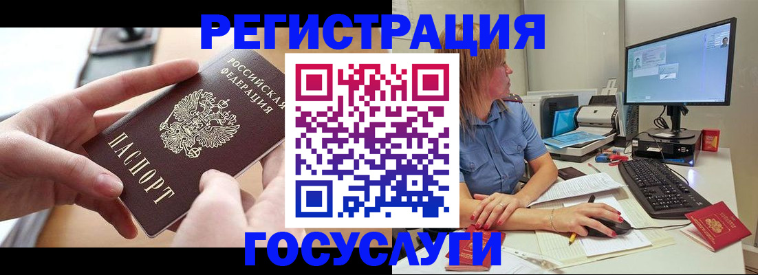временная регистрация собственник в Костроме