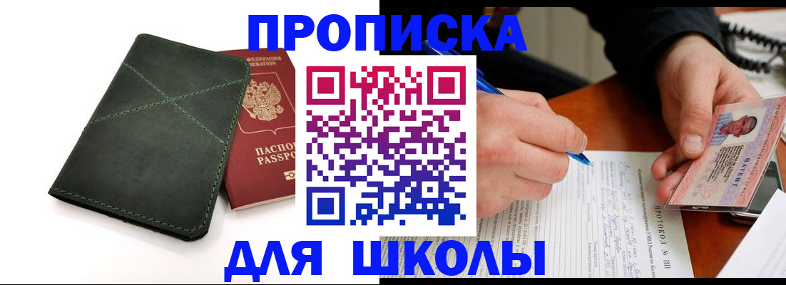 помощь с регистрацией через МВД в Костроме