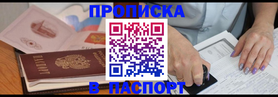 регистрация через Госуслуги в Костроме