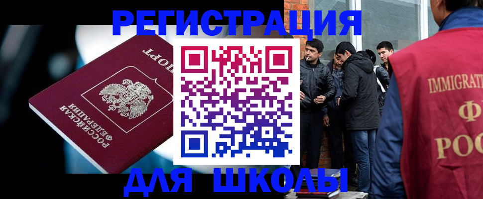 временная регистрация гарантия в Костроме