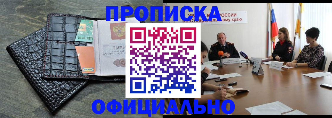 временная регистрация законно в Костроме