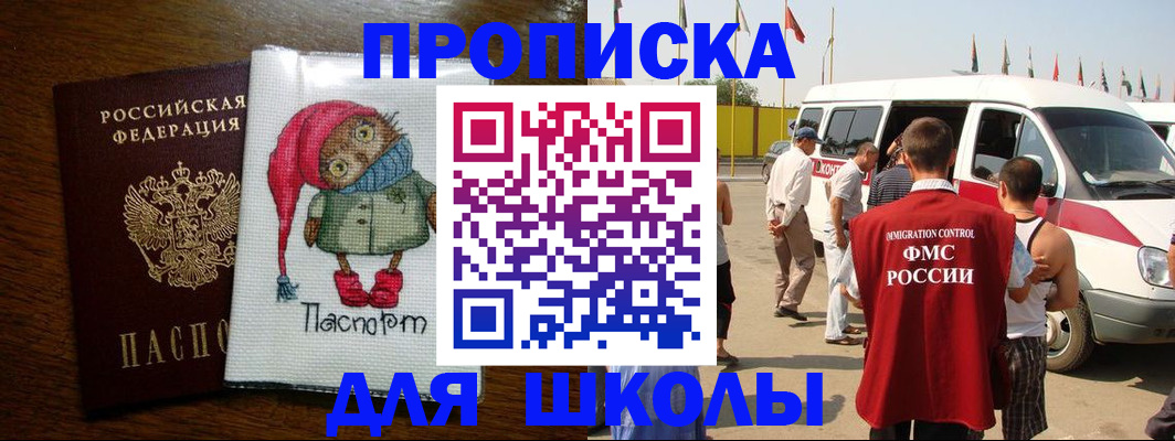 найти адрес прописки в Костроме