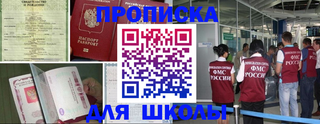 законная регистрация в Костроме