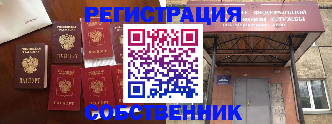 временная регистрация в квартире в Костроме